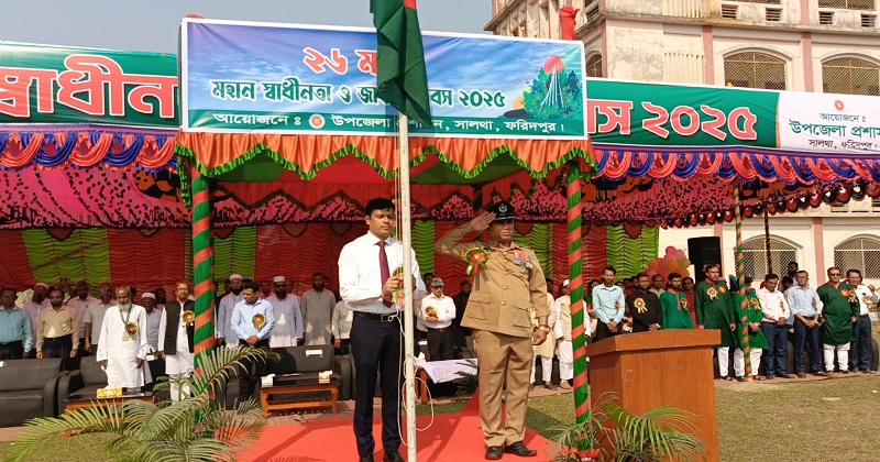 স্বাধীনতা ও জাতীয় দিবসে উপজেলা প্রশাসন। ছবি: প্রতিনিধি