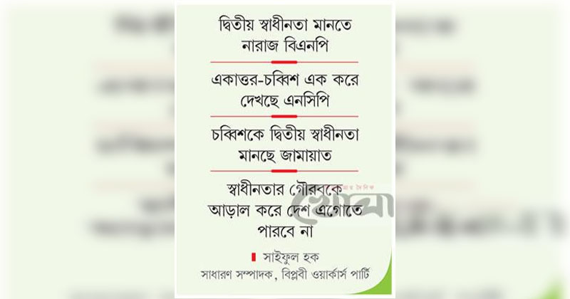 ছবি: খোলা কাগজ