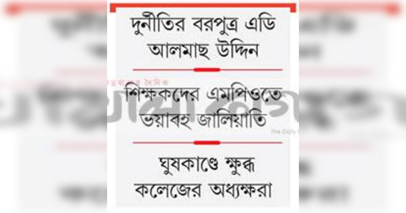 ছবি: খোলা কাগজ