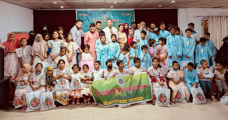 ছবি : খোলা কাগজ