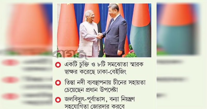 ছবি : খোলা কাগজ