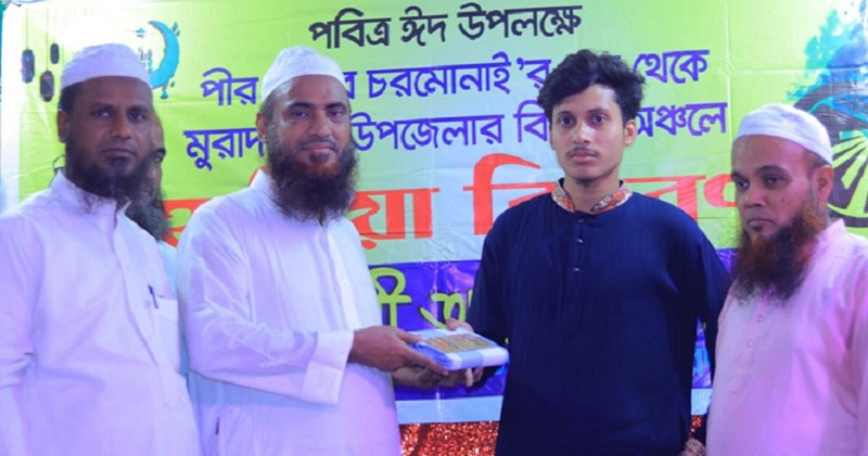 ছবি : খোলা কাগজ