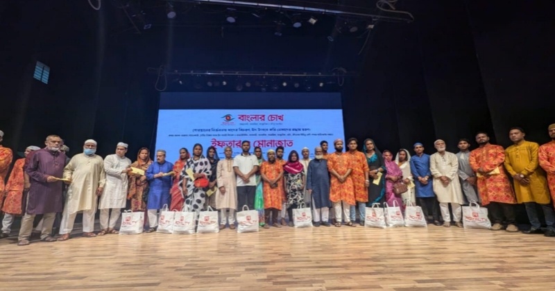 ছবি : খোলা কাগজ