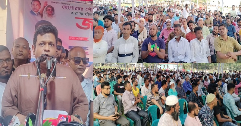  ছবি :ছেংগারচর পৌরসভায় বিএনপির সমাবেশে প্রধান অতিথির বক্তব্য রাখেন জেলা বিএনপির যুগ্ম সাধারণ সম্পাদক তানভীর হুদা।