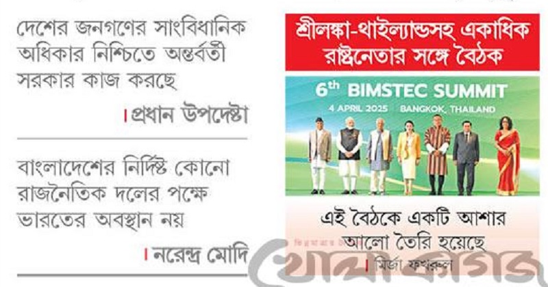 ছবি: খোলা কাগজ