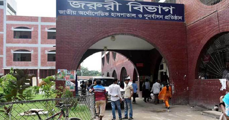 ছবি : সংগৃহীত