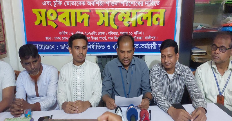 ছবি: খোলা কাগজ