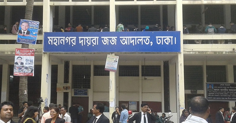 ছবি : সংগৃহীত