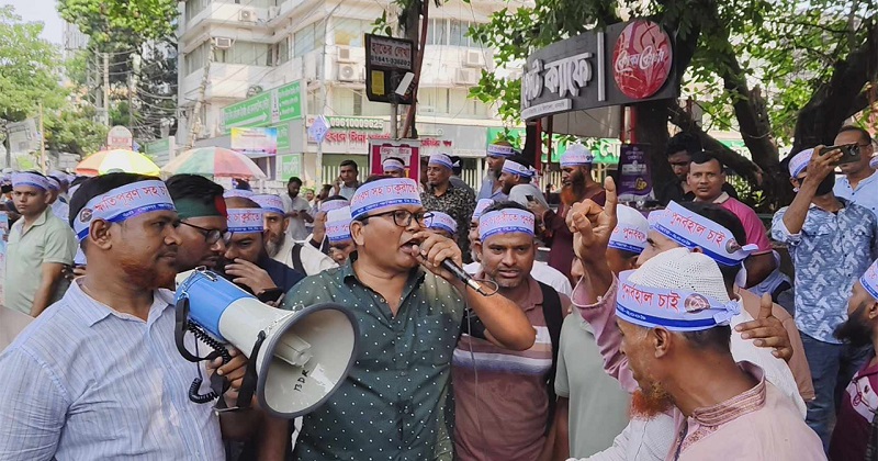 ছবি : সংগৃহীত