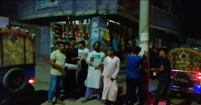 ইসরায়েলি পণ্য বয়কট ও দেশি পণ্যের ব্যবহার প্রচারে লিফলেট বিতরণ