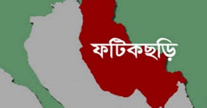 ছবি : সংগৃহীত