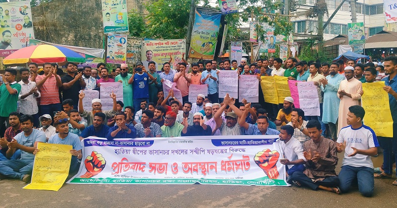 বিদ্যুৎ, জ্বালানি ও খনিজ সম্পদ উপদেষ্ঠা ফাওজুল কবির খানের পদত্যাগের দাবিতে বিক্ষোভ। 