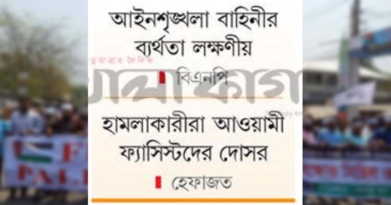ছবি: খোলা কাগজ