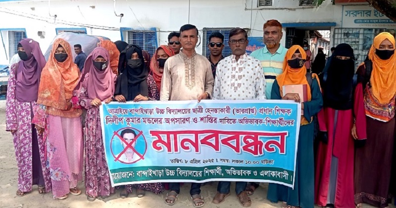 ছবি: প্রতিনিধি