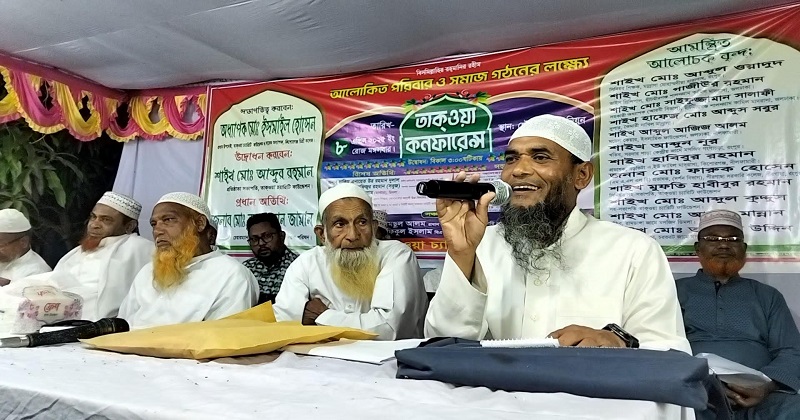 ছবি: প্রতিনিধি