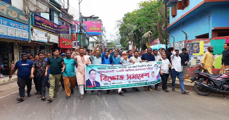 ছবি: খোলা কাগজ