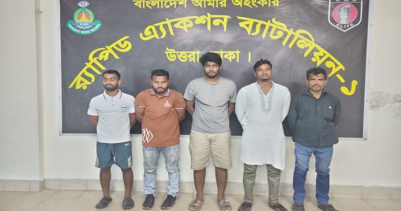 ছবি: খোলা কাগজ