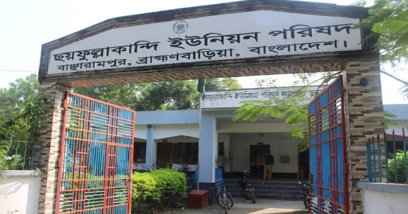 ছবি: খোলা কাগজ