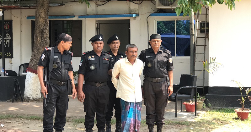 ছবি: খোলা কাগজ