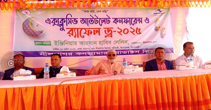 ছবি: খোলা কাগজ