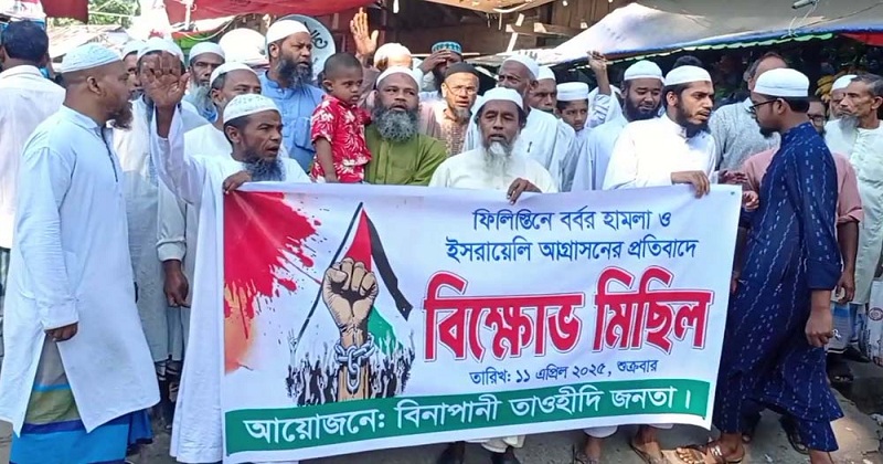 ছবি: খোলা কাগজ