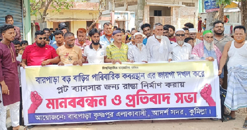 ছবি: প্রতিনিধি