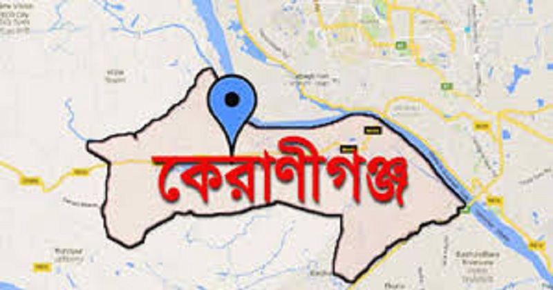 ছবি : সংগৃহীত