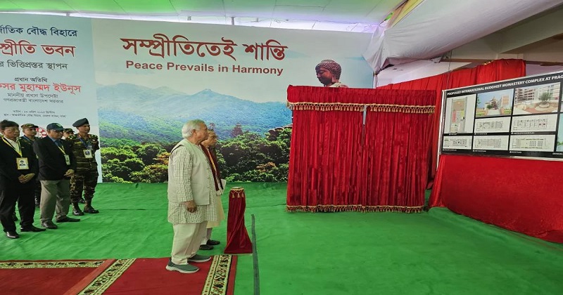 ছবি : সংগৃহীত
