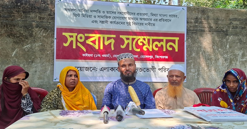 ছবি : প্রতিনিধি