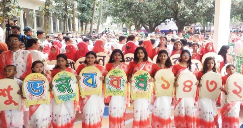 ছবি: খোলা কাগজ