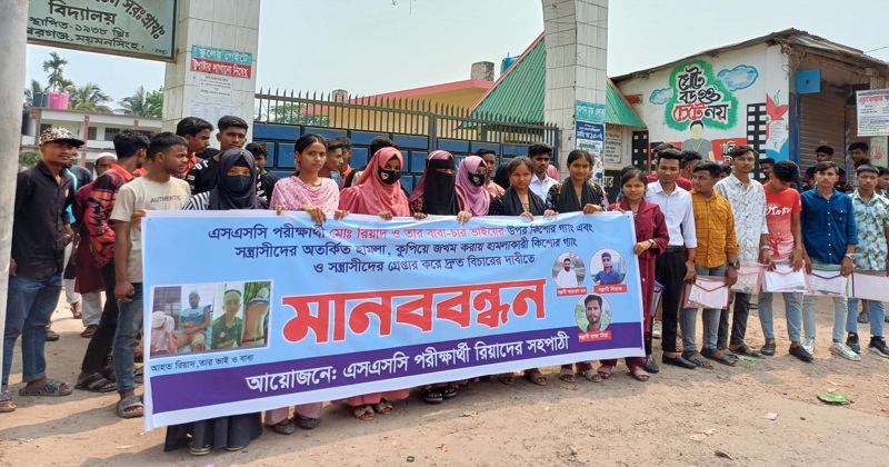 ছবি: খোলা কাগজ