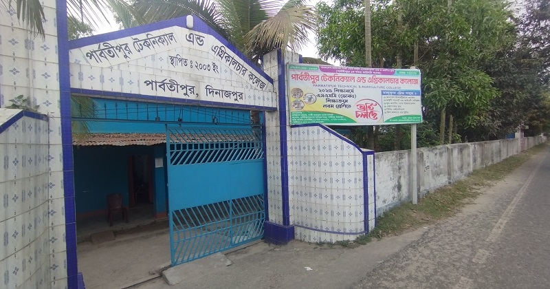 ছবি : প্রতিনিধি