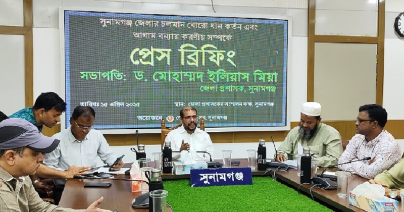 জেলা প্রশাসকের প্রেসব্রিফিং। ছবি : প্রতিনিধি