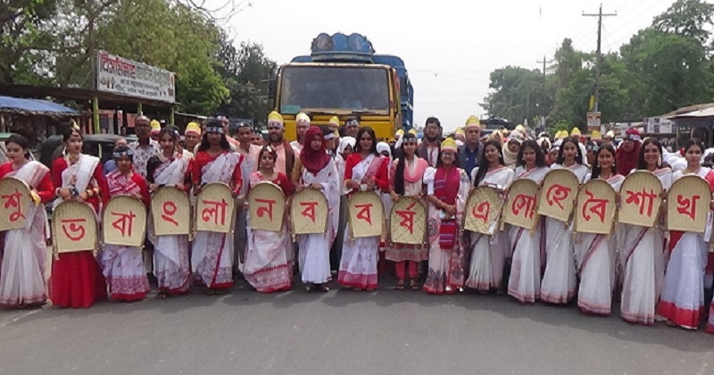 কালাইয়ে বর্ণাঢ্য আয়োজনে নববর্ষ উদযাপন