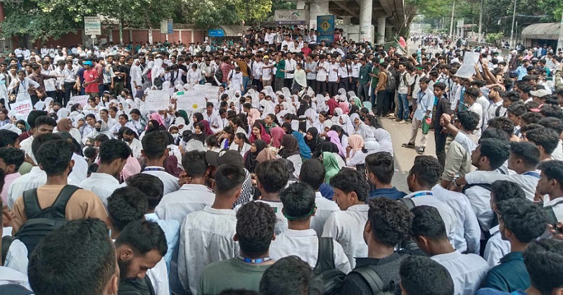 ছবি : সংগৃহীত