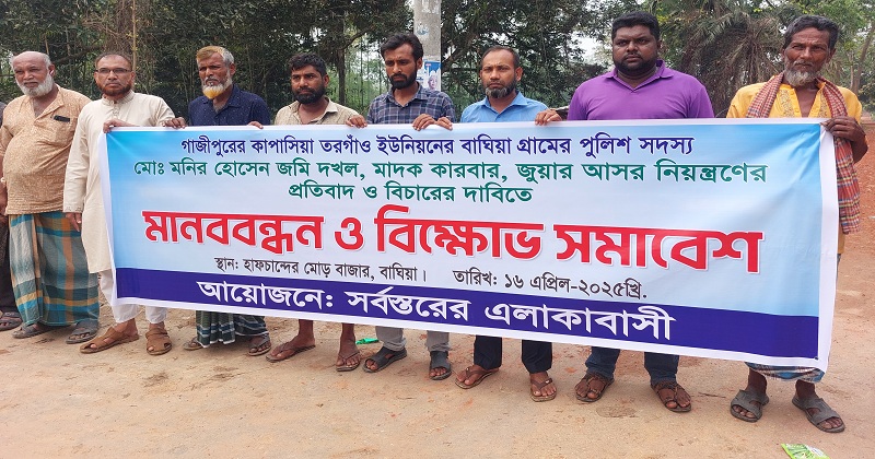 ছবি: খোলা কাগজ