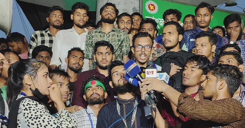 ছবি : সংগৃহীত