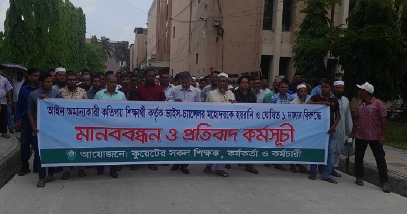 ছবি : প্রতিনিধি