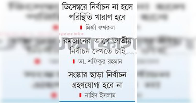 ছবি: খোলা কাগজ