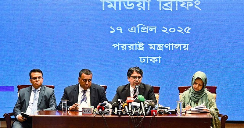 ছবি : সংগৃহীত