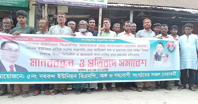 ছবি : প্রতিনিধি