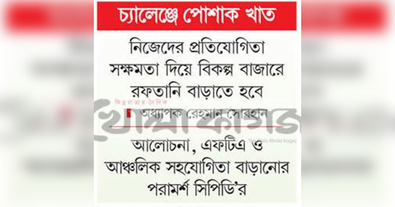 ছবি: খোলা কাগজ