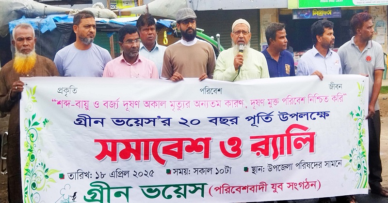 ছবি: প্রতিনিধি