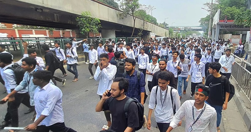 ছবি : সংগৃহীত