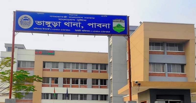 ফাইল ছবি