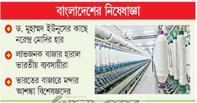 ছবি: খোলা কাগজ
