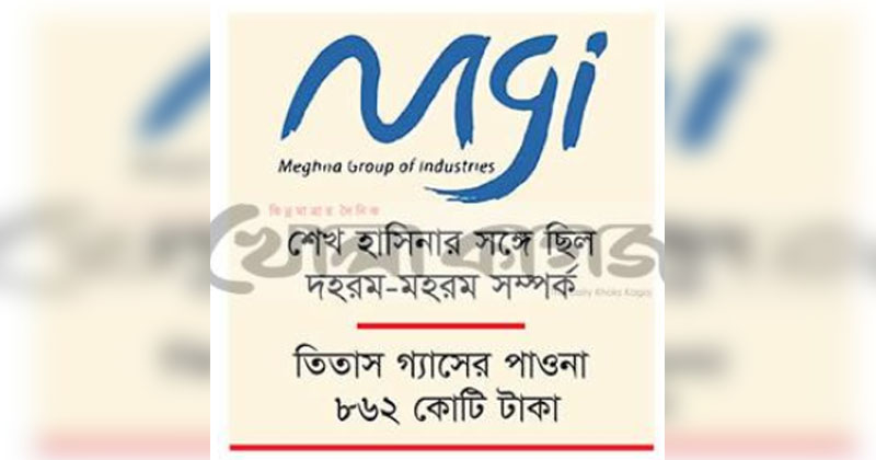 ছবি: খোলা কাগজ