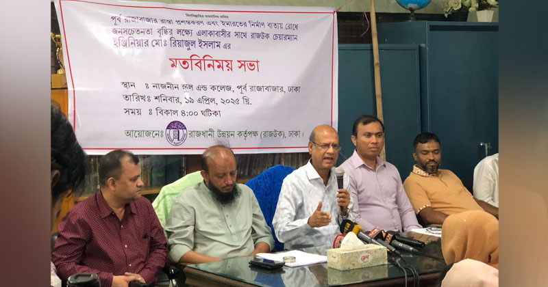 ছবি: প্রতিবেদক