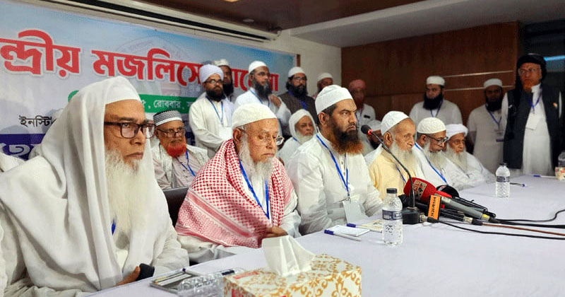 ছবি : সংগৃহীত