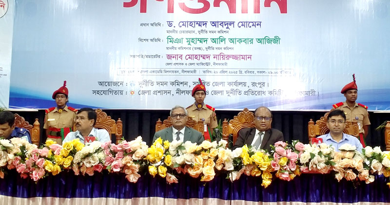 ছবি: খোলা কাগজ